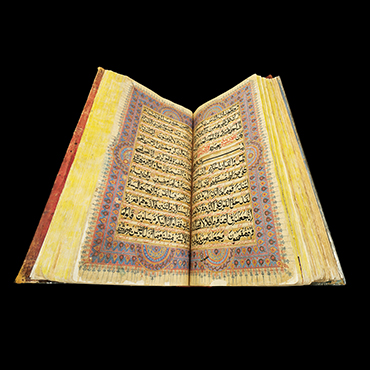 Monumental Qur’an